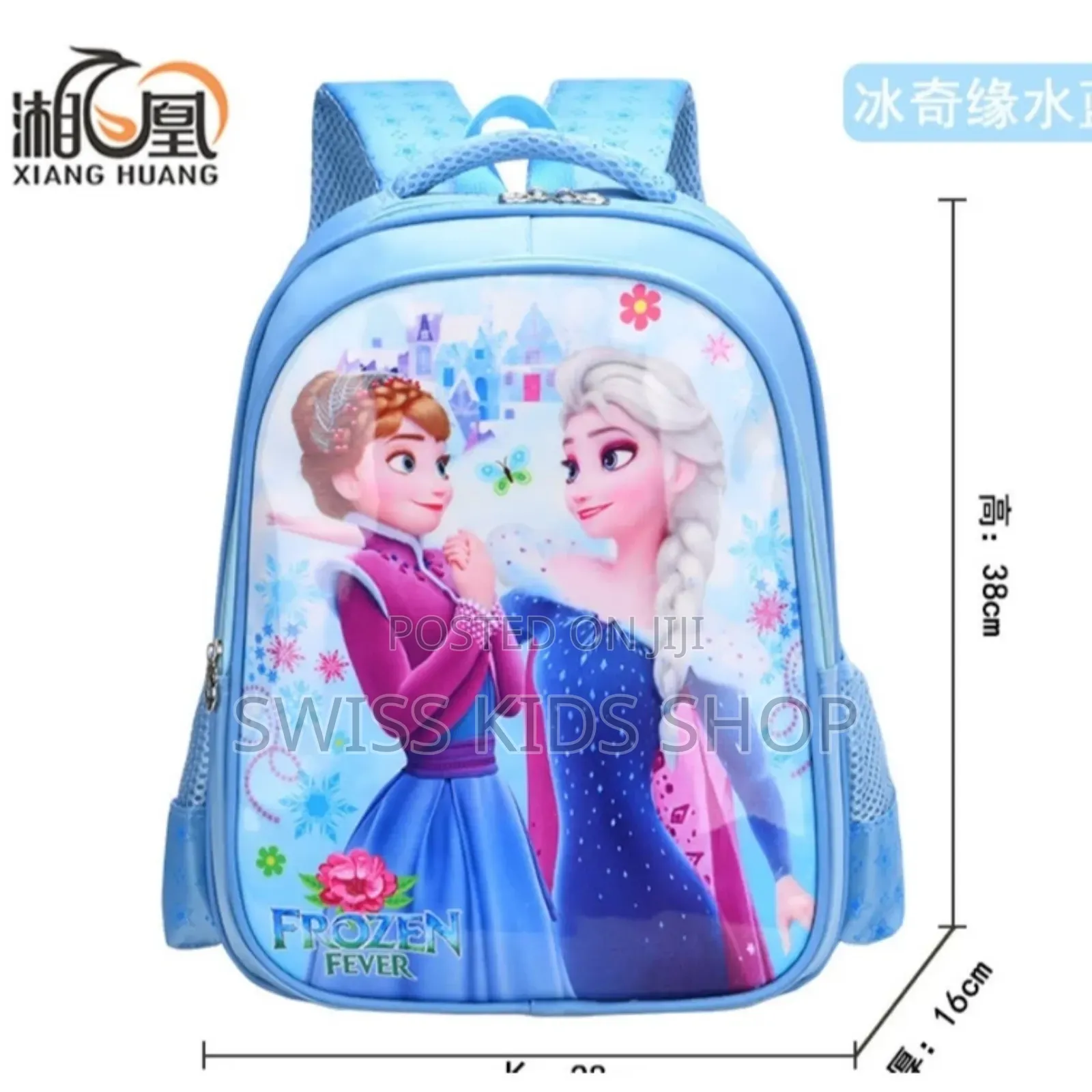 Frozen Themed School Bag/ Girls School Bag