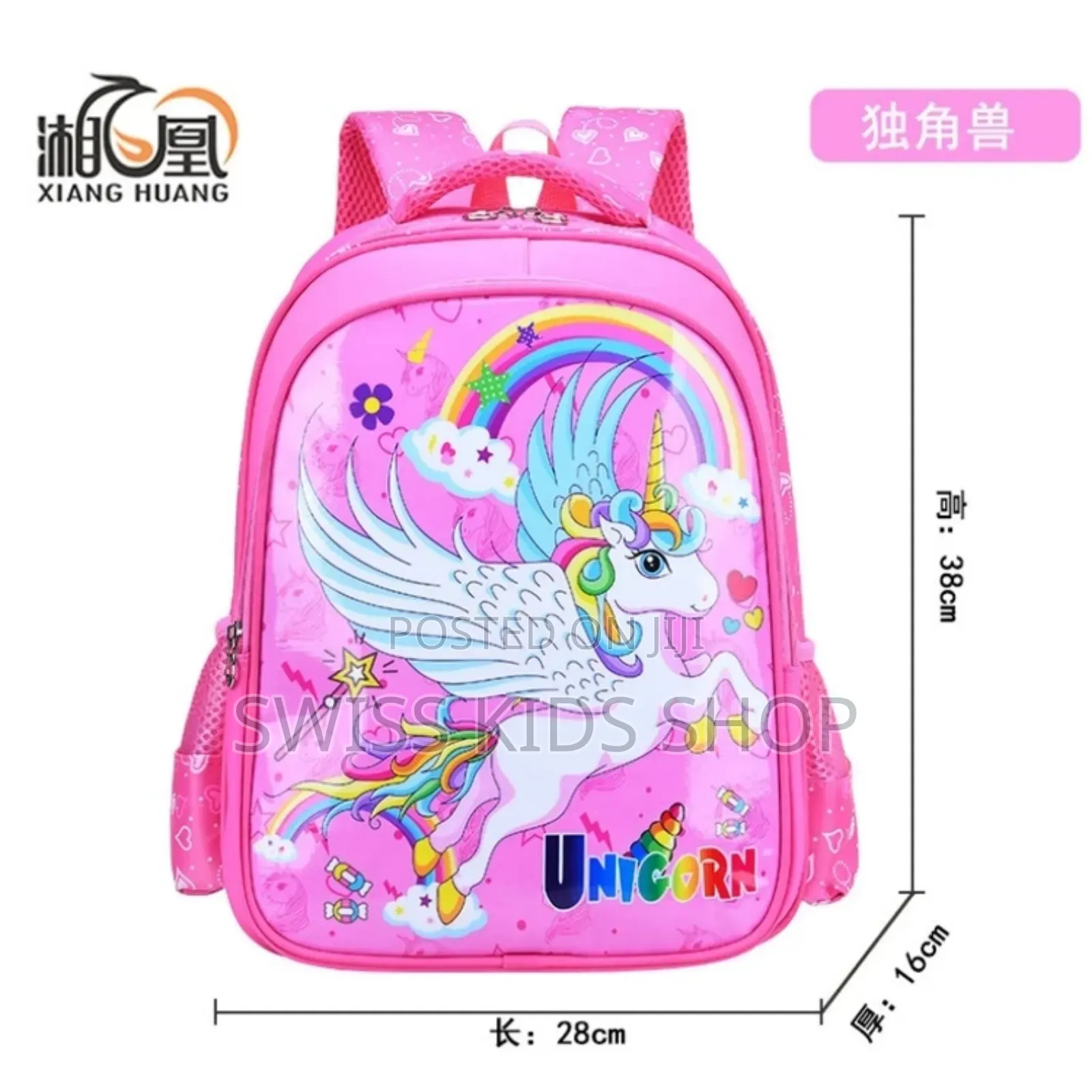 Unicorn Themed Bags / Girls School Bag