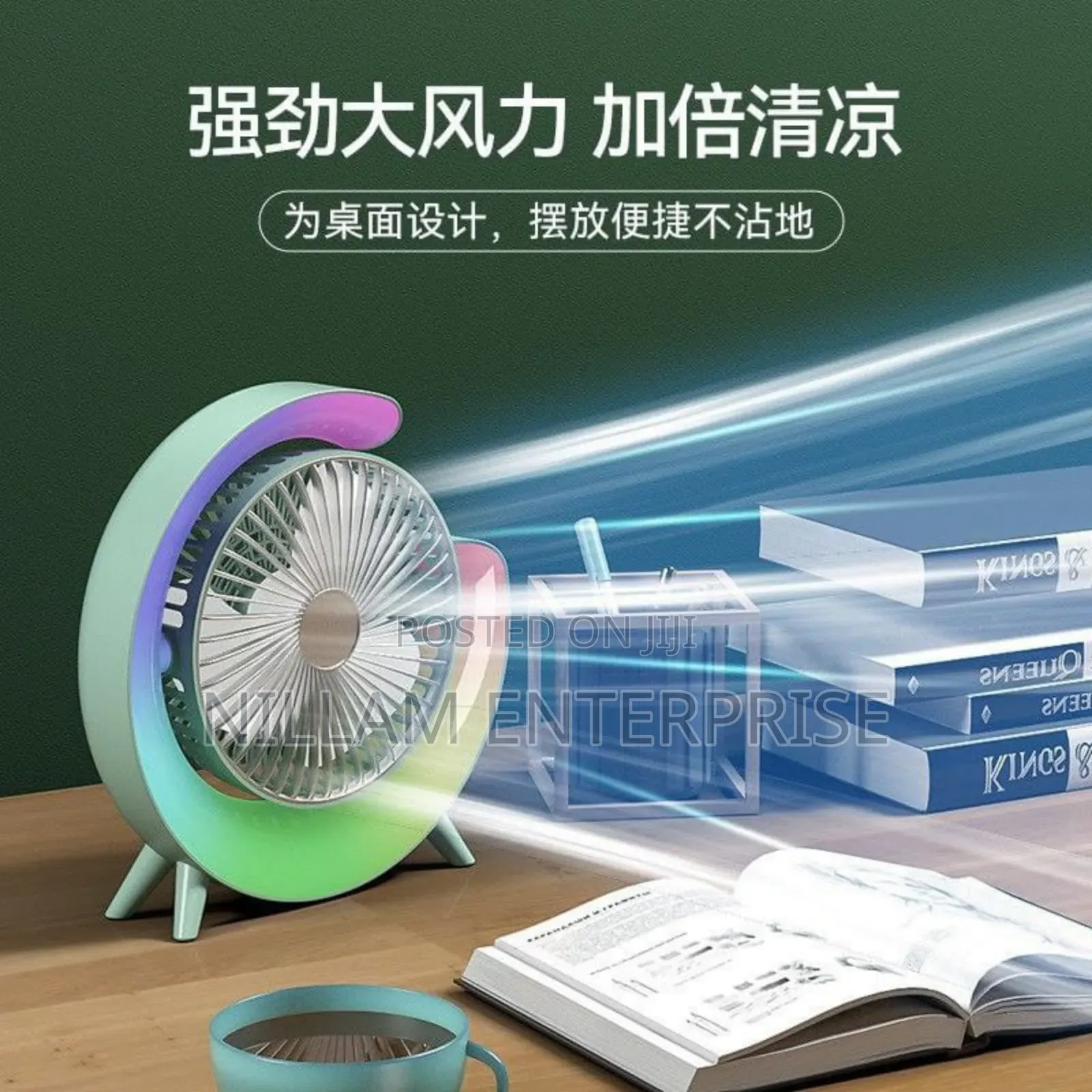 Portable Rechargeable Desktop Fan
