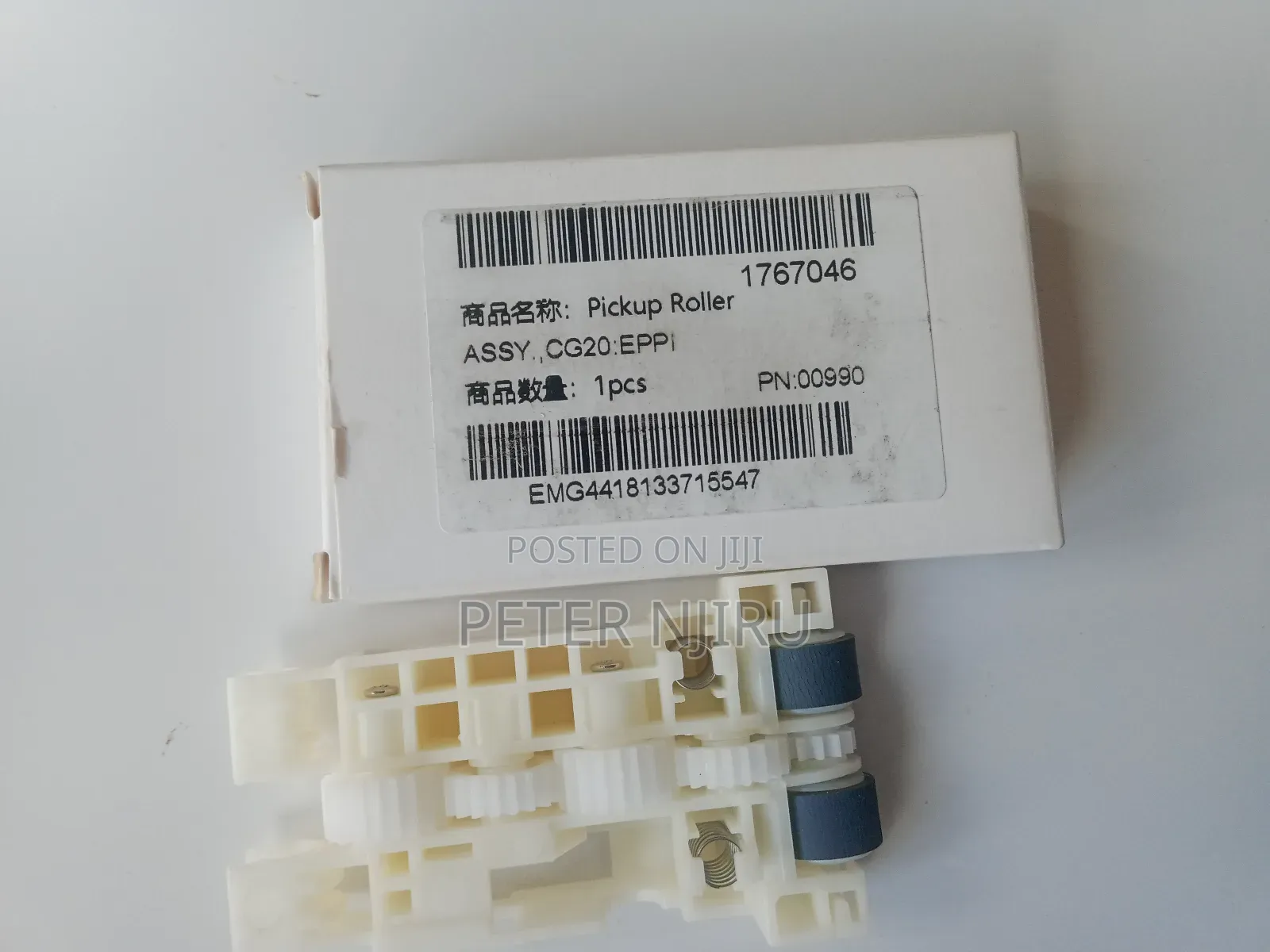 L6290 Epson Pick Up Rollers.