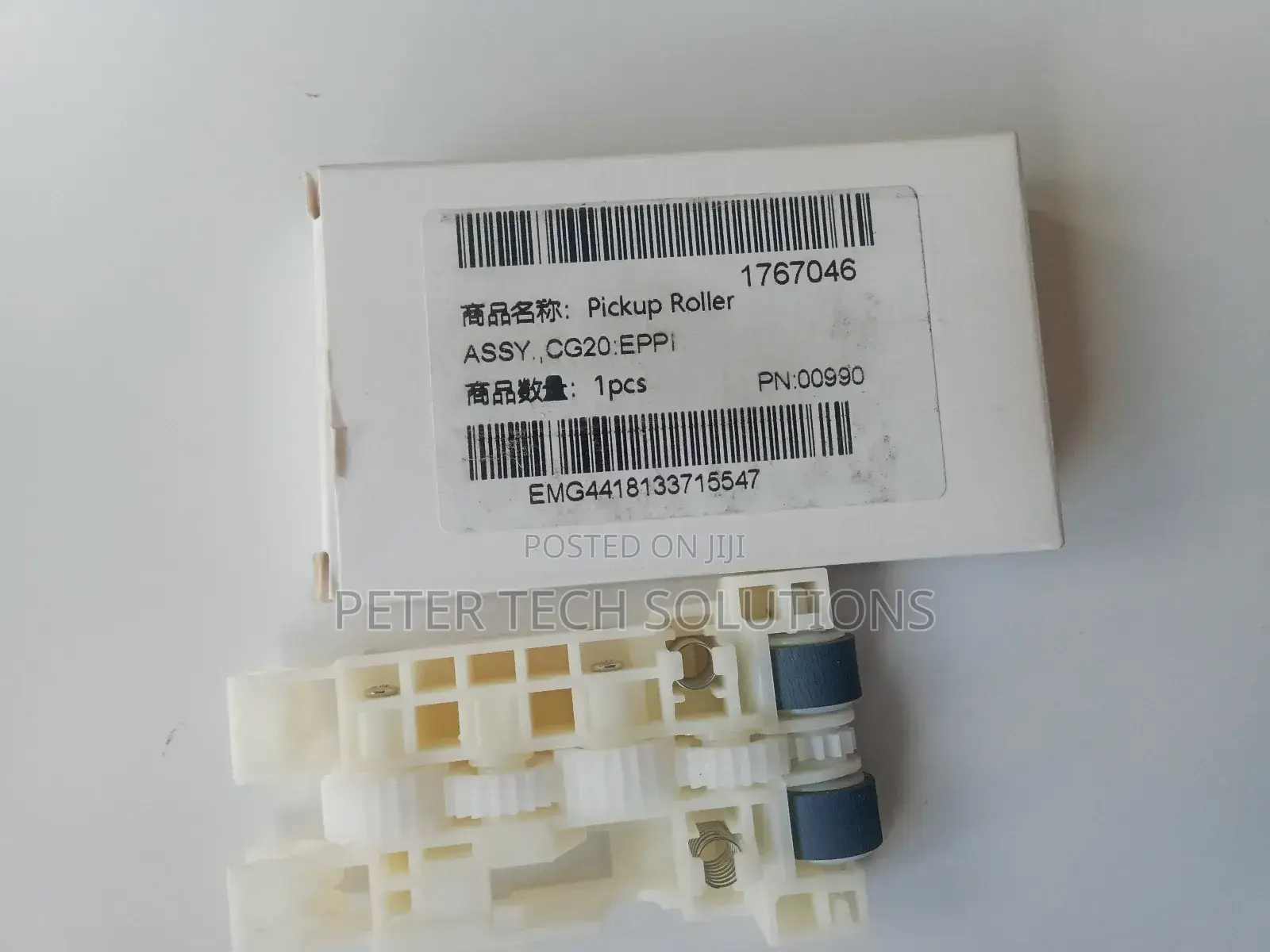 L6290 Epson Pick Up Rollers.