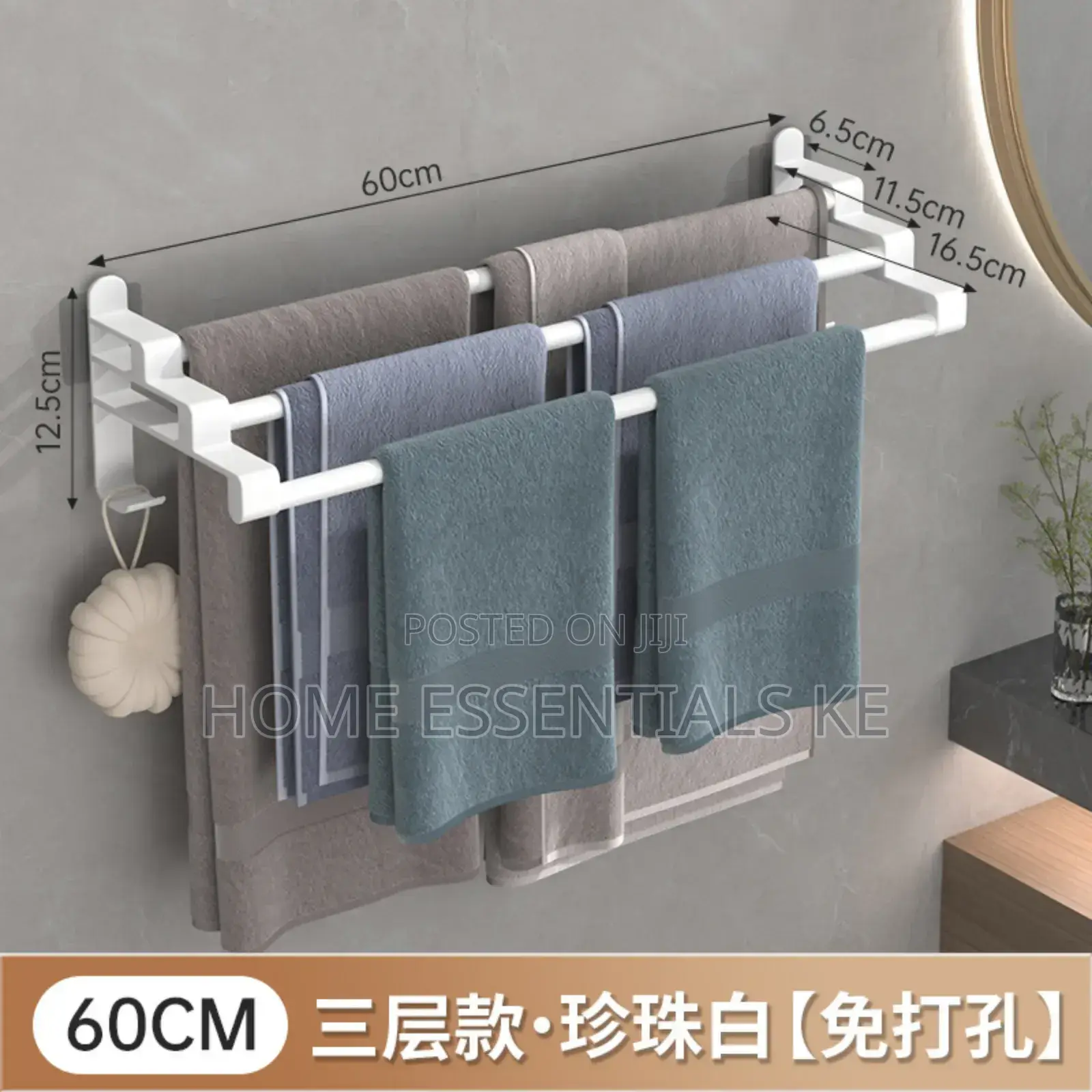 *Three Layer Towel Rack Stainless Steel Towel Holder 
60cm