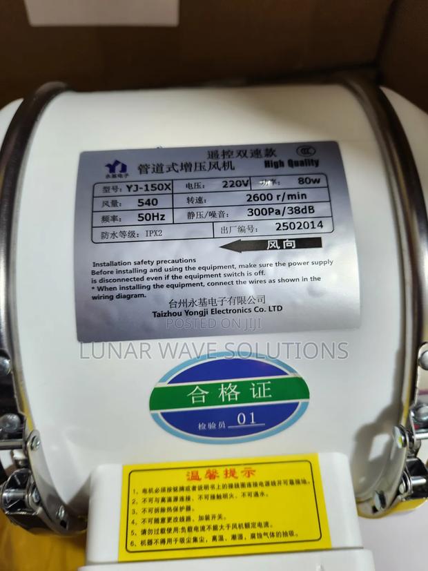 Inline Exhaust Fans With Remote - thumbnail 2