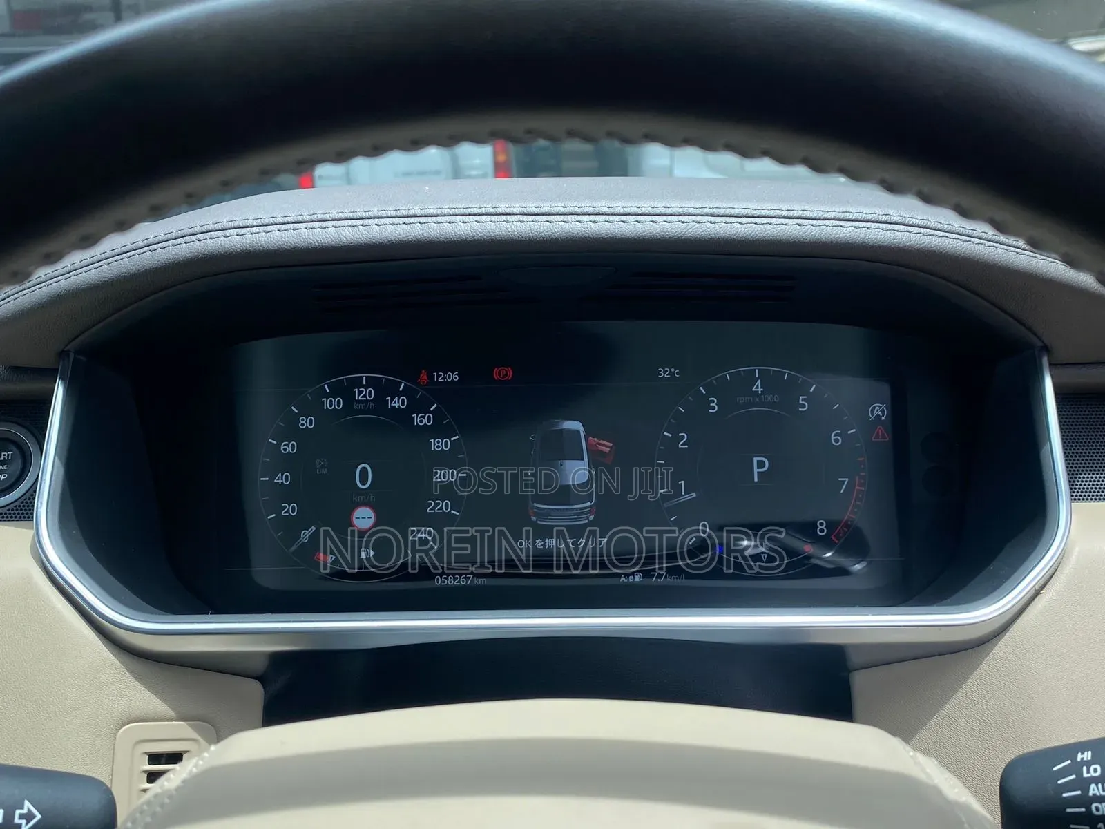 Land Rover Range Rover Vogue 2019 Gold