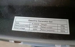 Hl Inverter Generator 3kva 