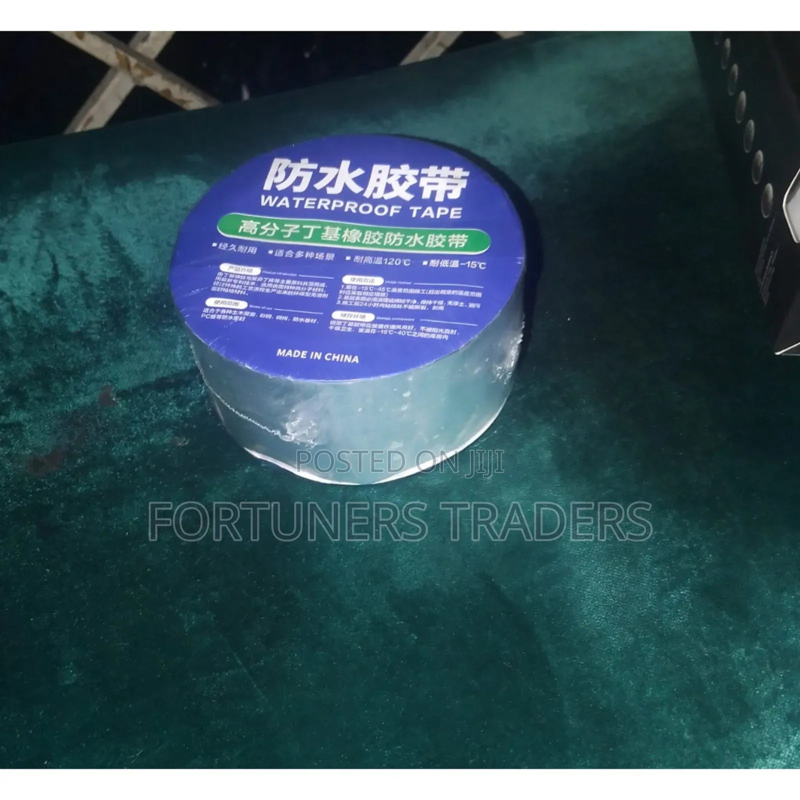 Waterproof Adhesive Tape