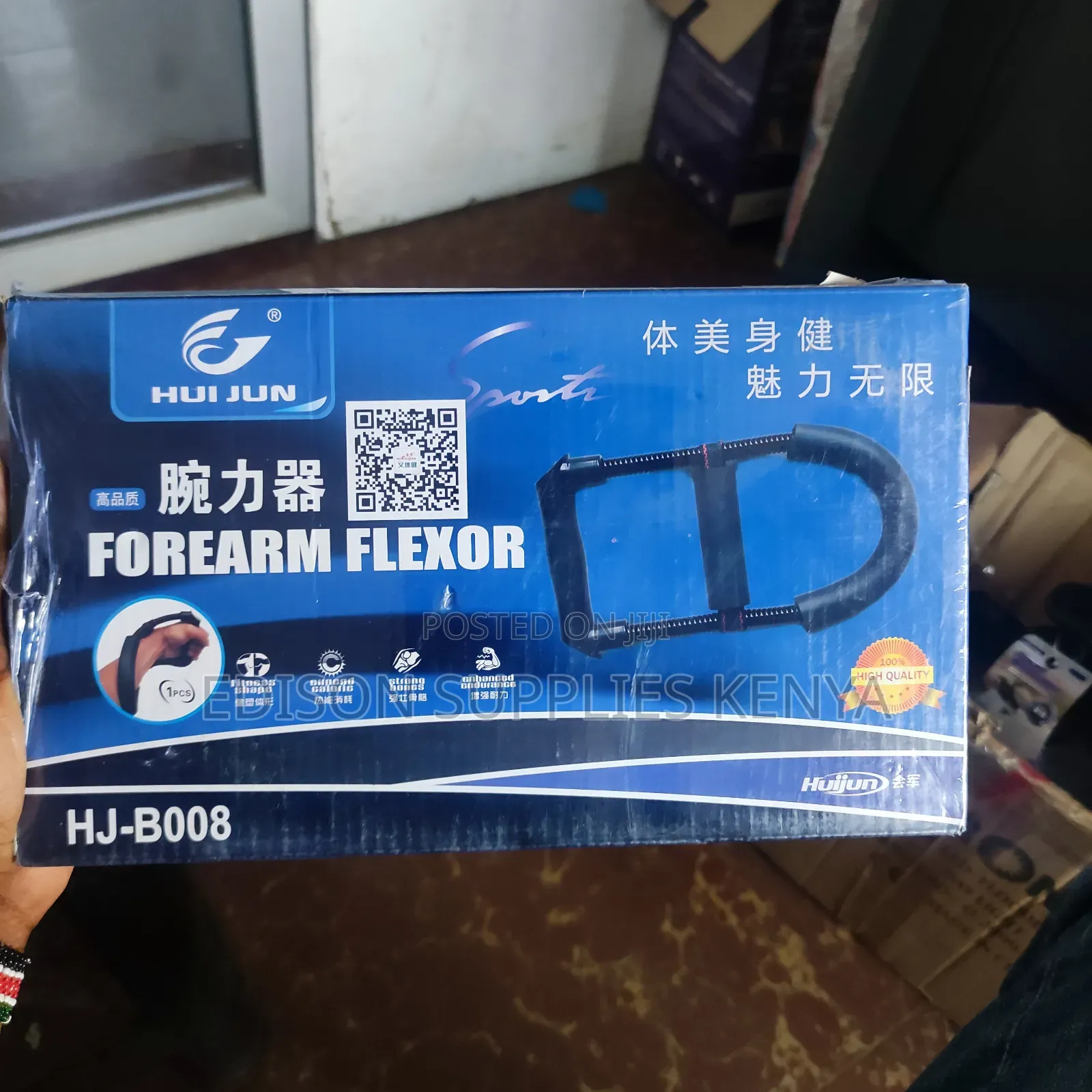 Forearm Flexor Hand Grip Wrist Forearm Trainer Exerciser