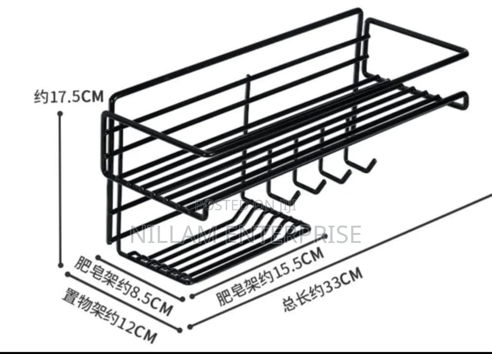 Heavy Duty Rectangular Self-Adhesive Bathroom Rack