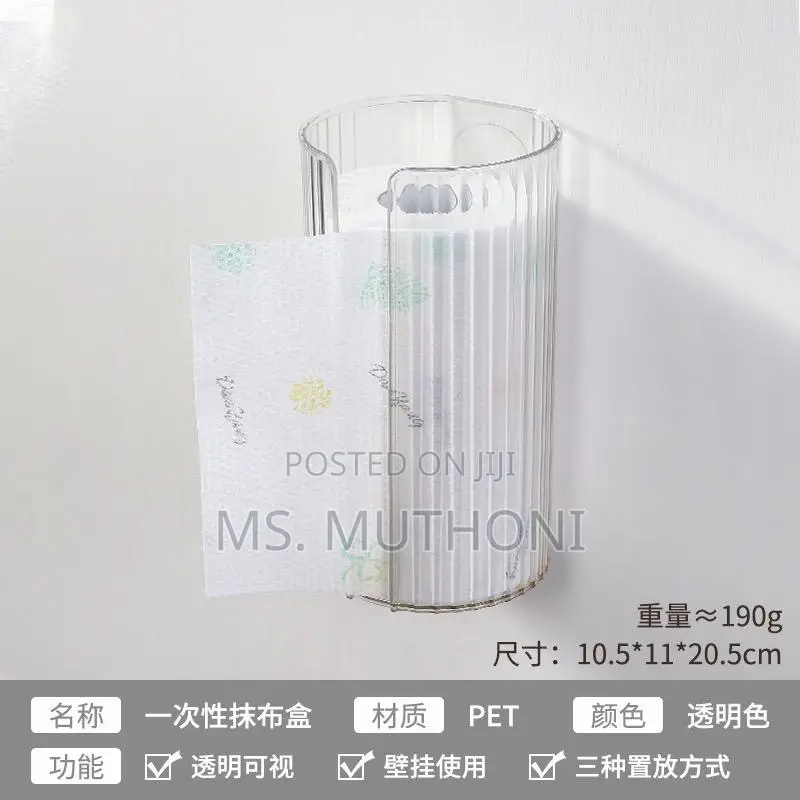 Wall-Mounted Bathroom Tissue Box