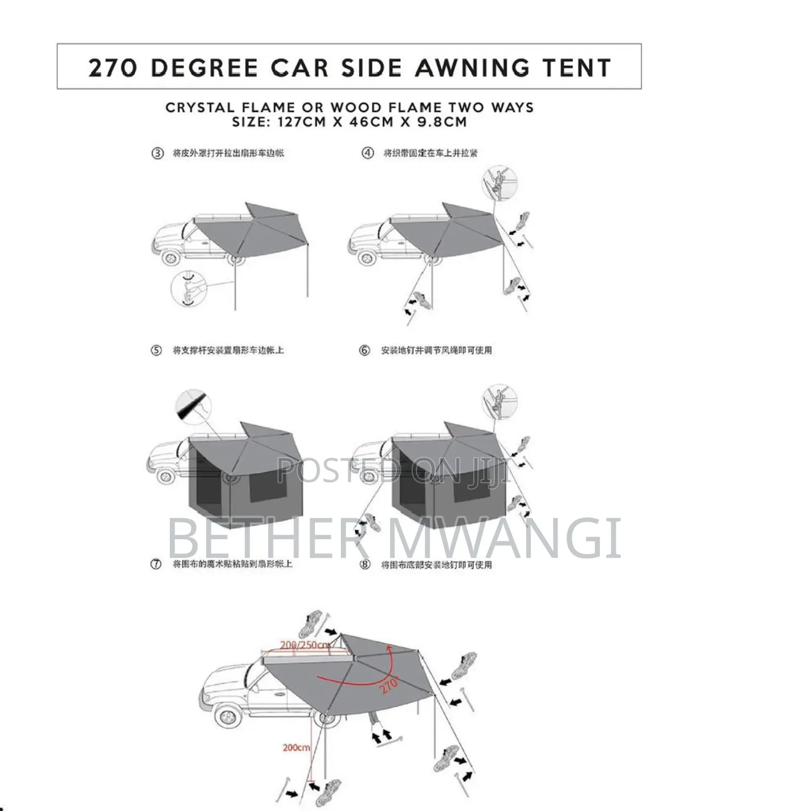 270° Degrees Car Side Awning Tent in Kenya