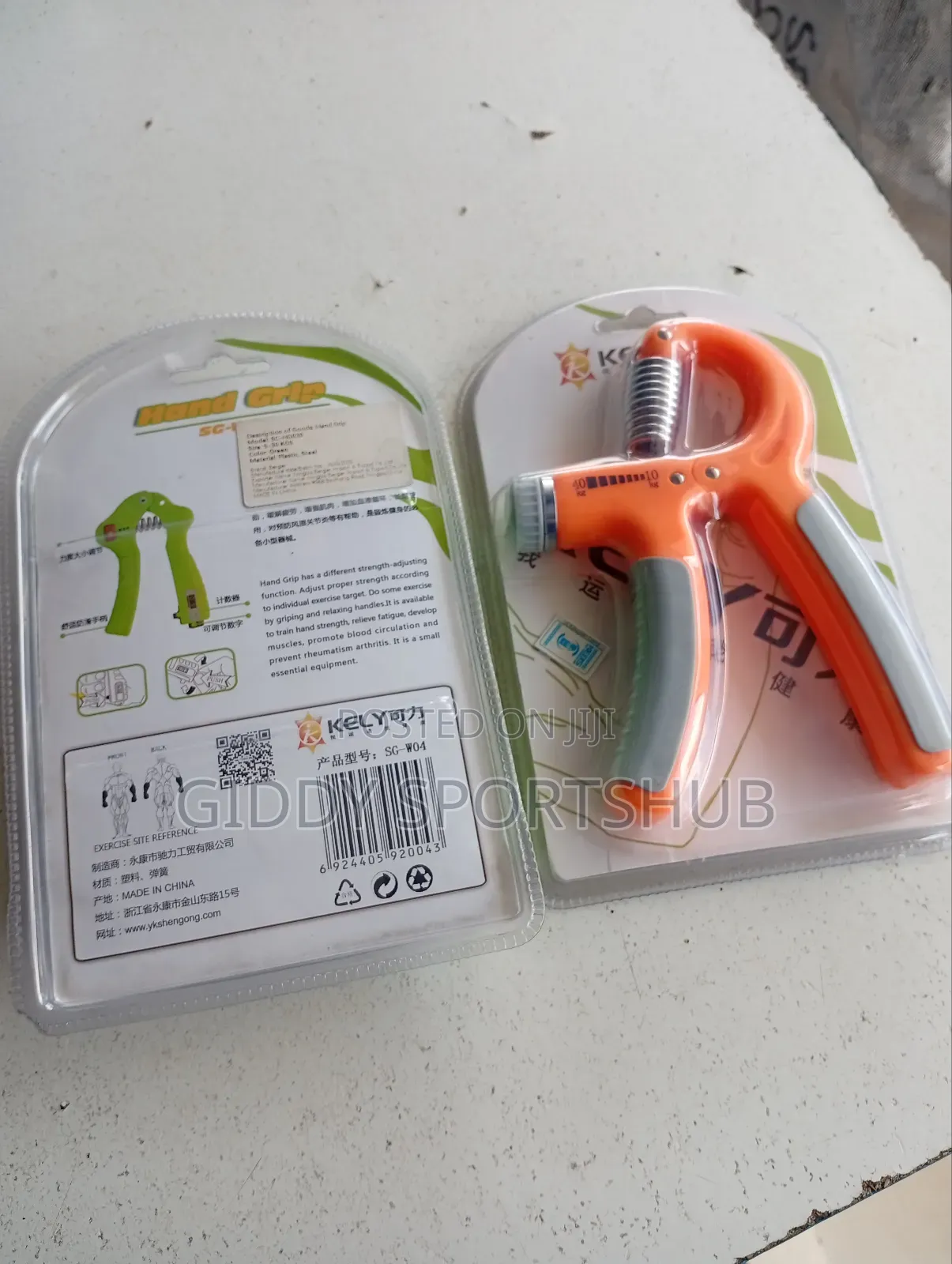 Sports Hand Grip