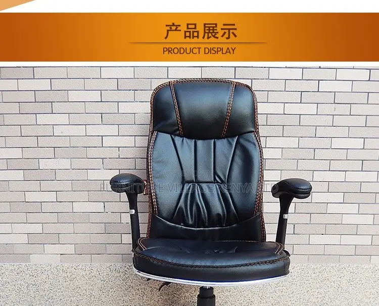 Office Chairs: High Back Basic Leather Staff Office Chair