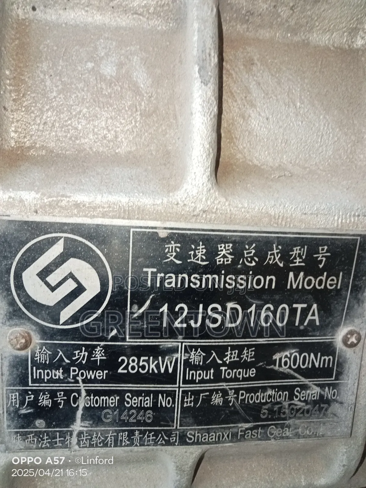 12jsd160ta Shacman Gearbox,For Weichai Engine Wp10 or Wp12