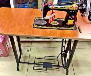 Butterfly Sewing Machine/Butterfly Sewing Machine - thumbnail 2