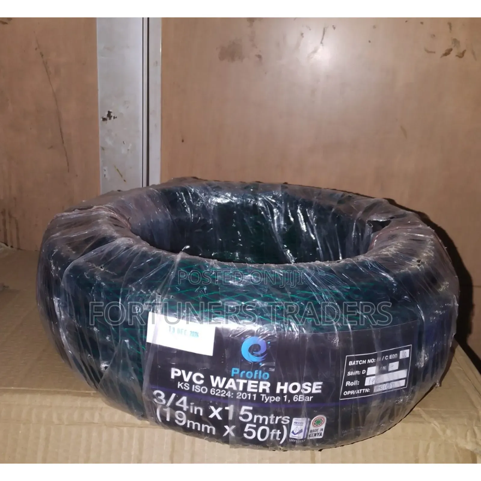 Green Braided Hosepipe 3/4 by 15