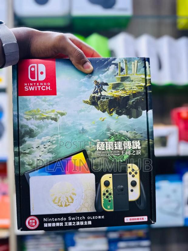 Nintendo Switch Zelda Edition - main view