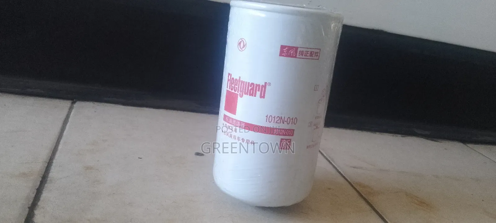 Fleetguard 1012n-010