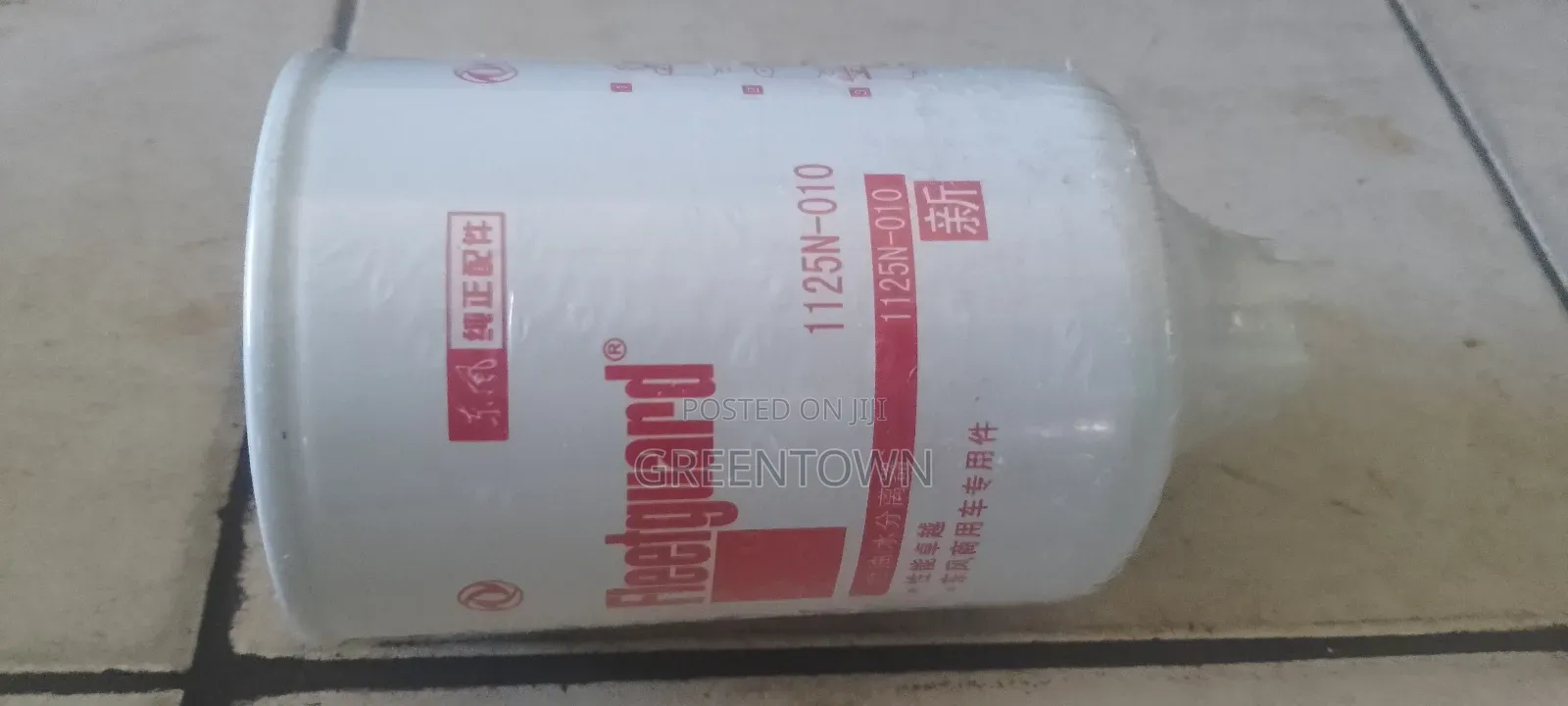 1125n-010 Fuel /Water Separator
