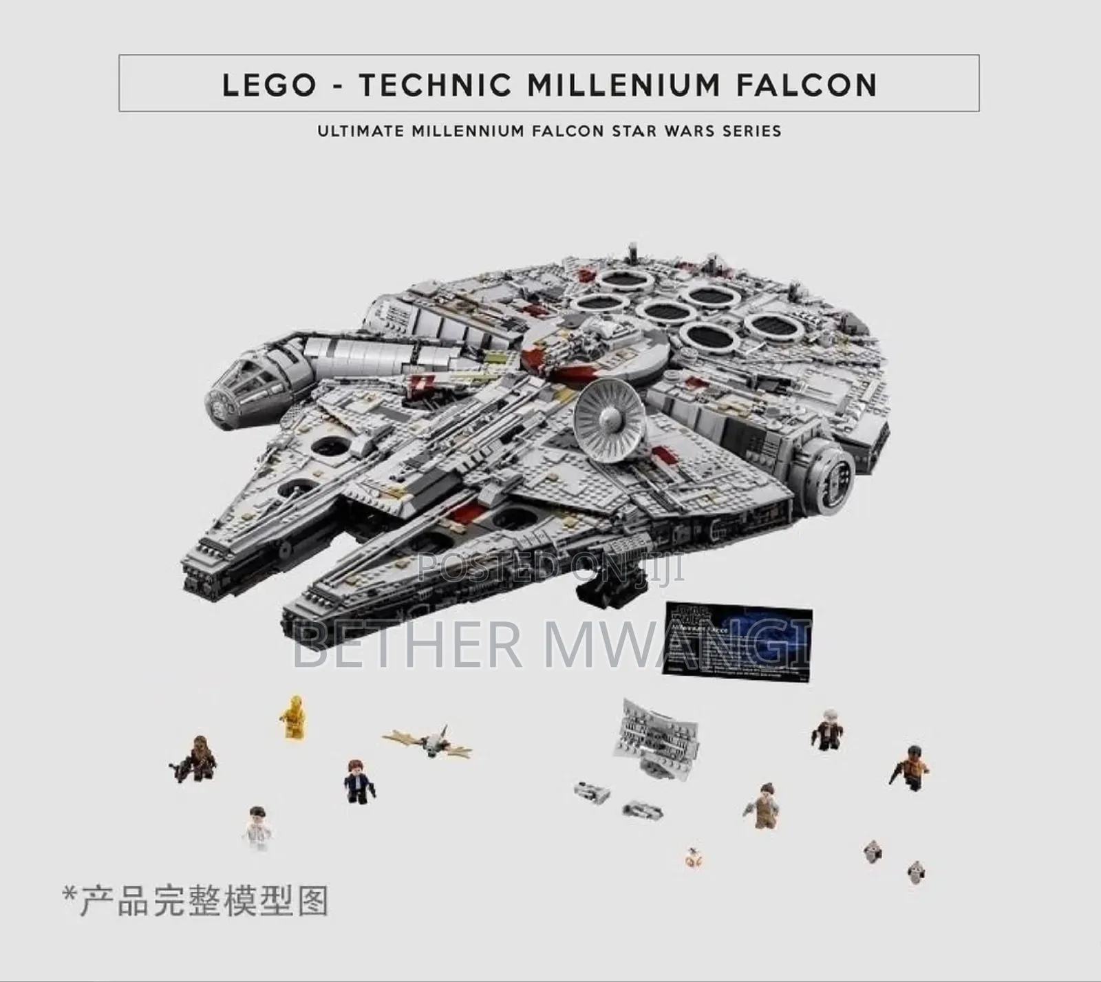 Lego Technic Millenium Falcon in Kenya