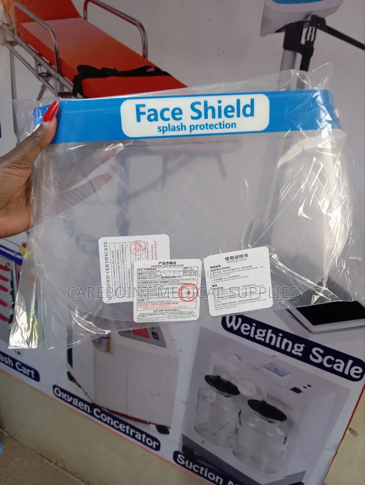 Face Shield