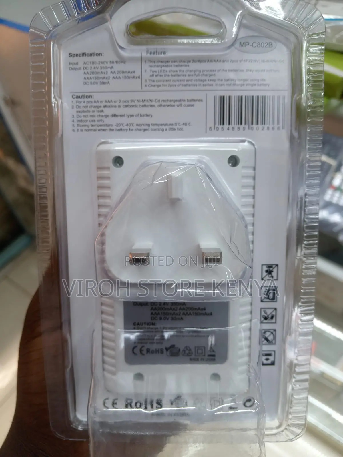 Mp Battery Charger for Aa/Aaa/9v-C802b