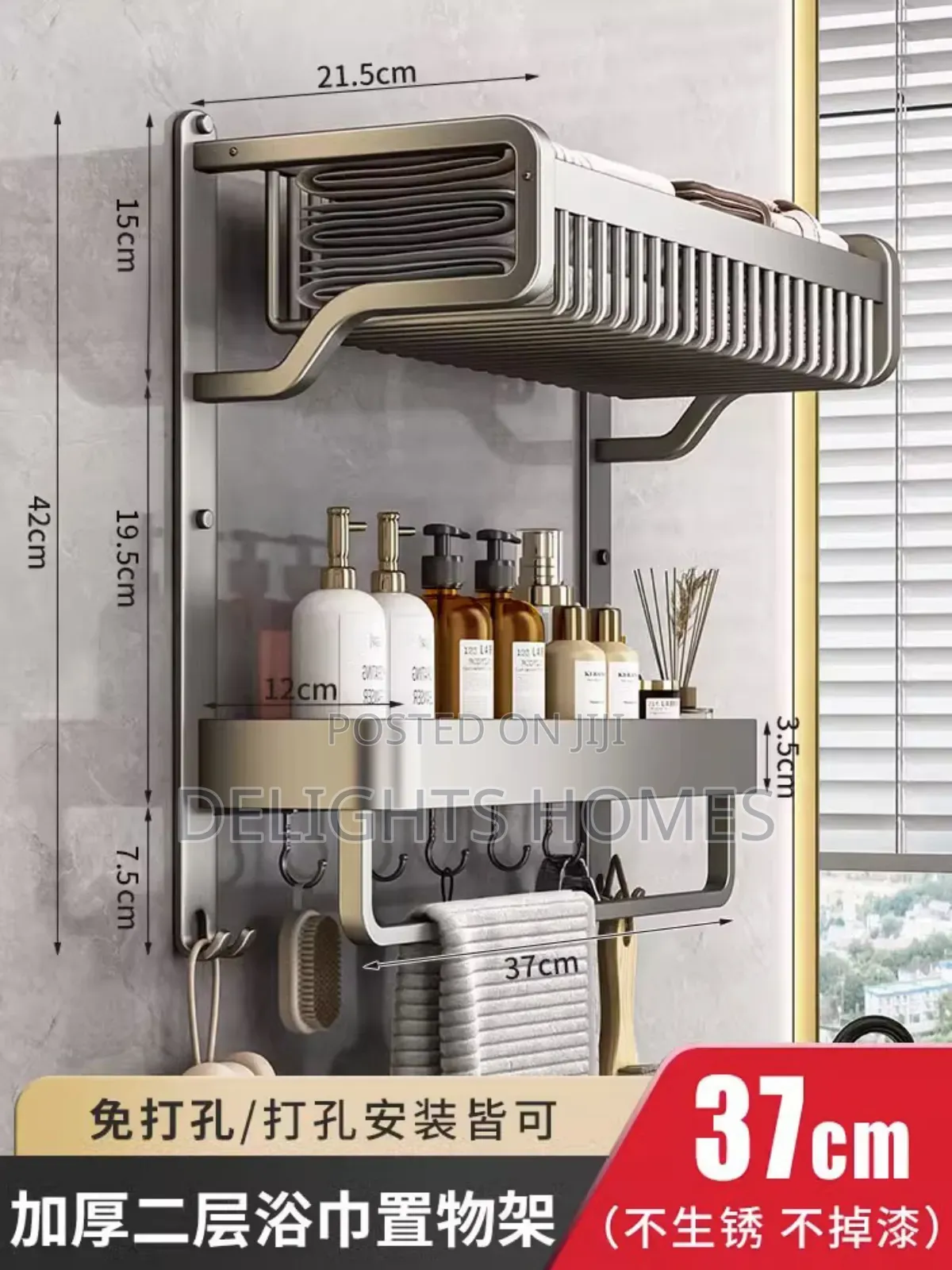 1 Piece 2-Layer Bathroom Space Towel Rack