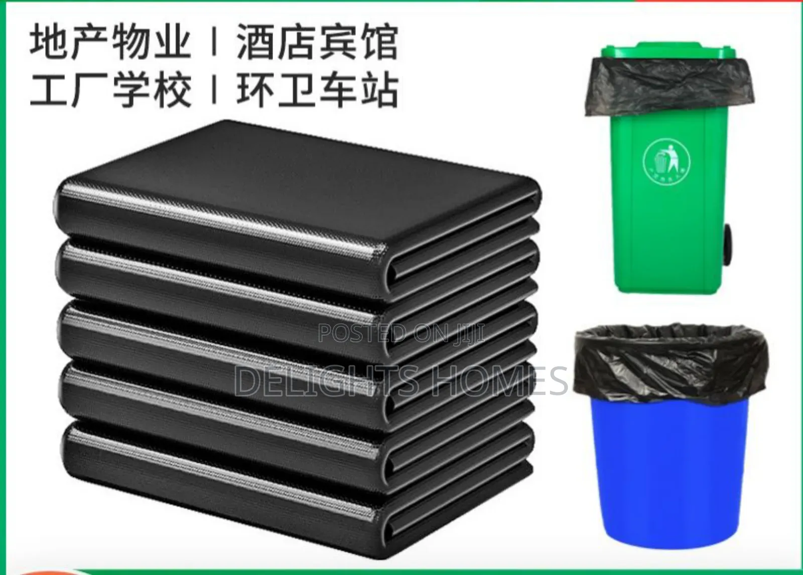 Large Size 50pcs Disposable Garbage/Trash Bag
