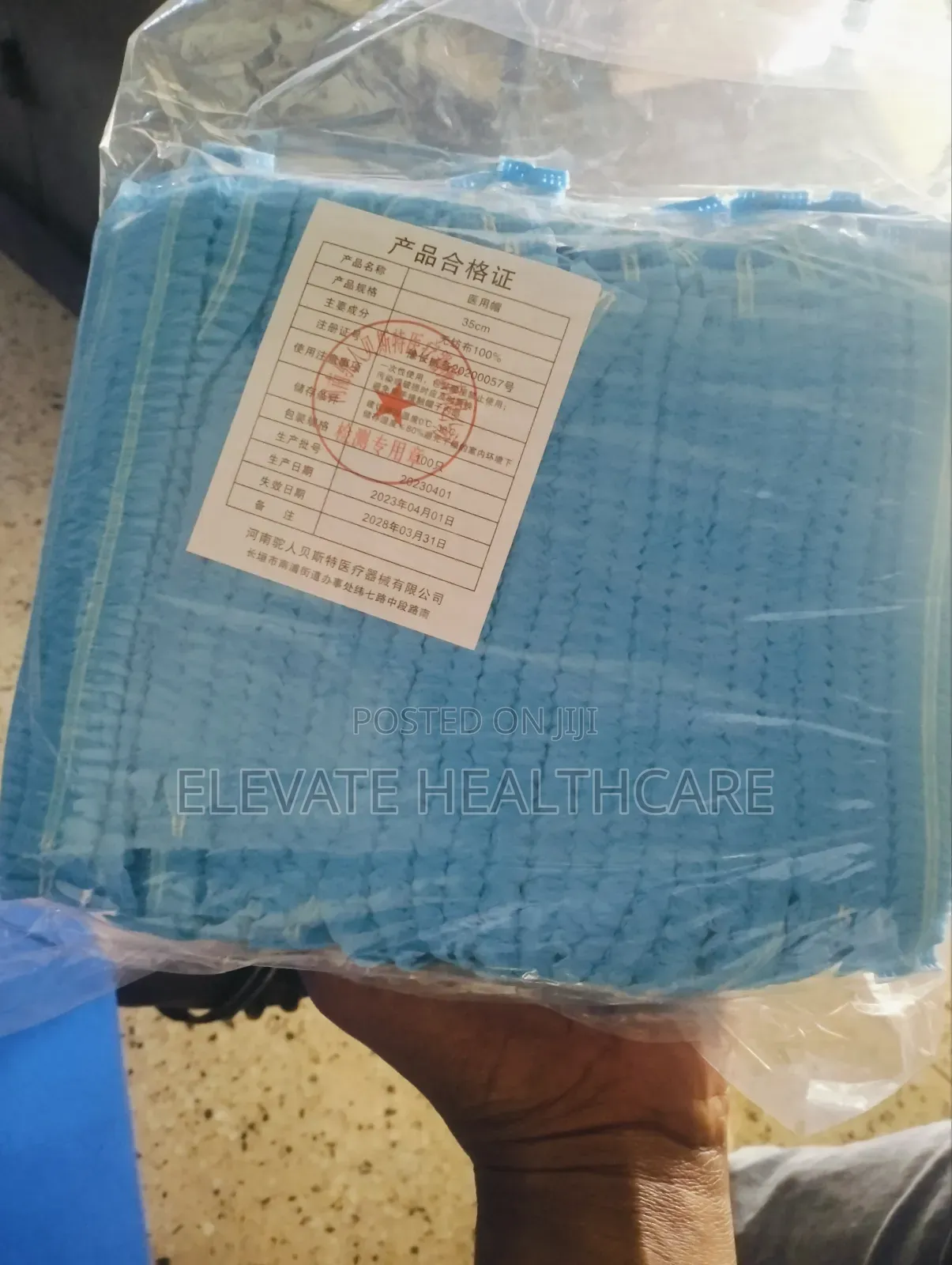 Blue Nurse Cap Hairnet