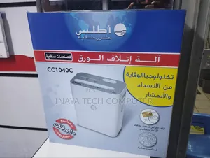 Atlas Cc1040 Paper Shredder || Atlas Cc1040 Paper Shredder