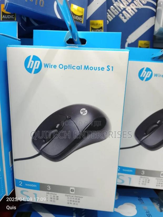 Hp Wire Optical Mouse/S1 Hp Mouse - main view