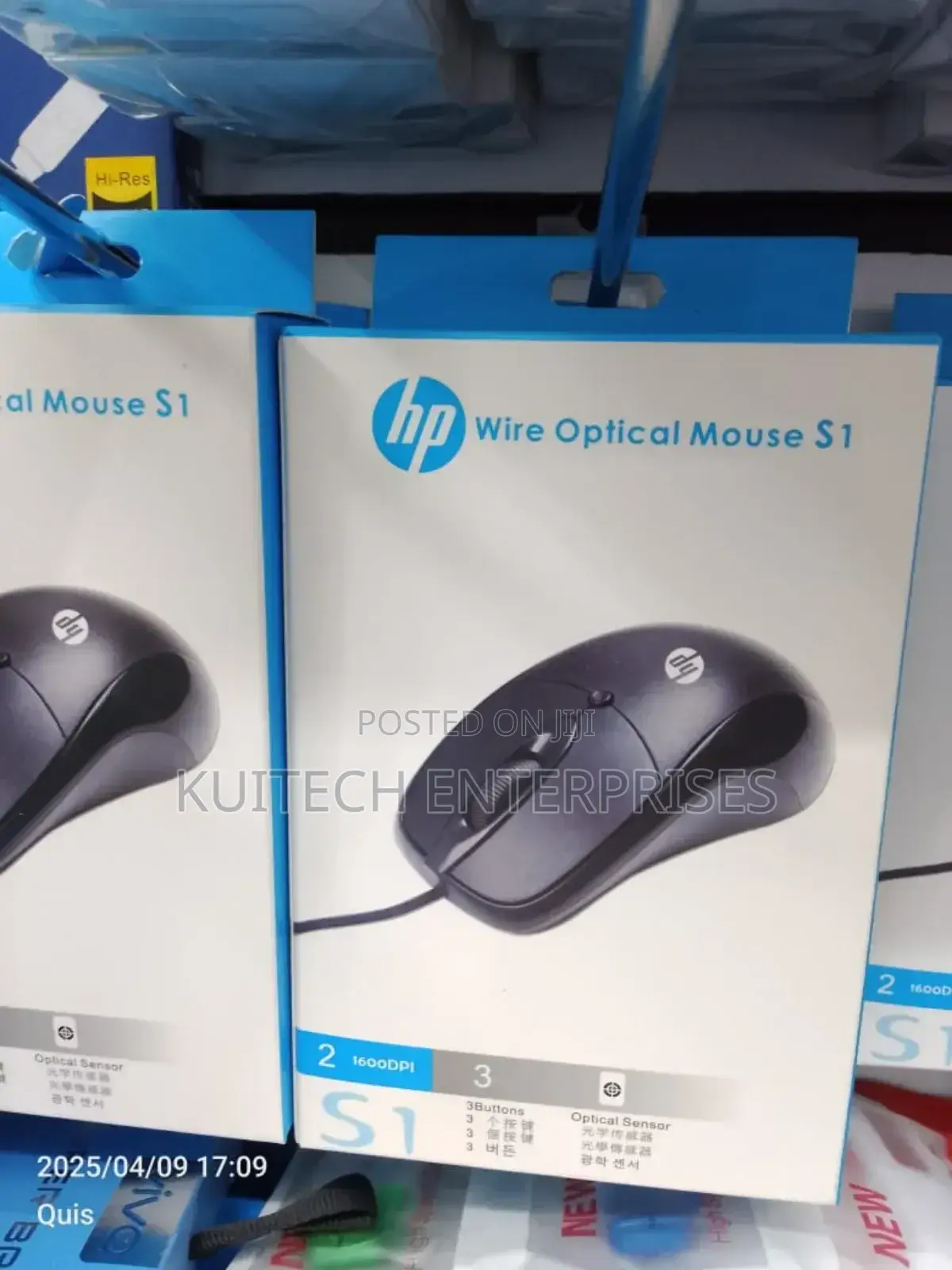 Hp Wire Optical Mouse/S1 Hp Mouse