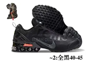 Nike Supreme Sneakers