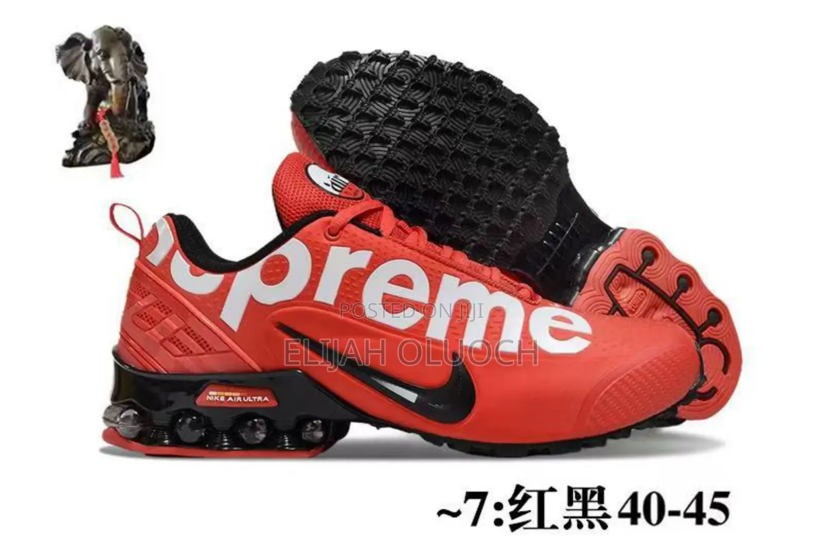 Nike Supreme Sneakers