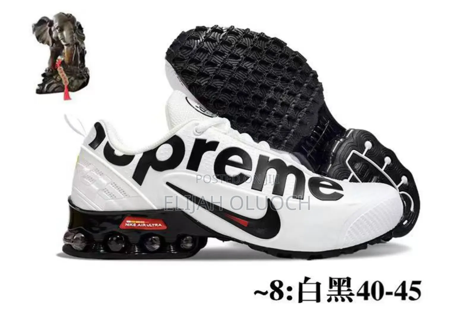 Nike Supreme Sneakers