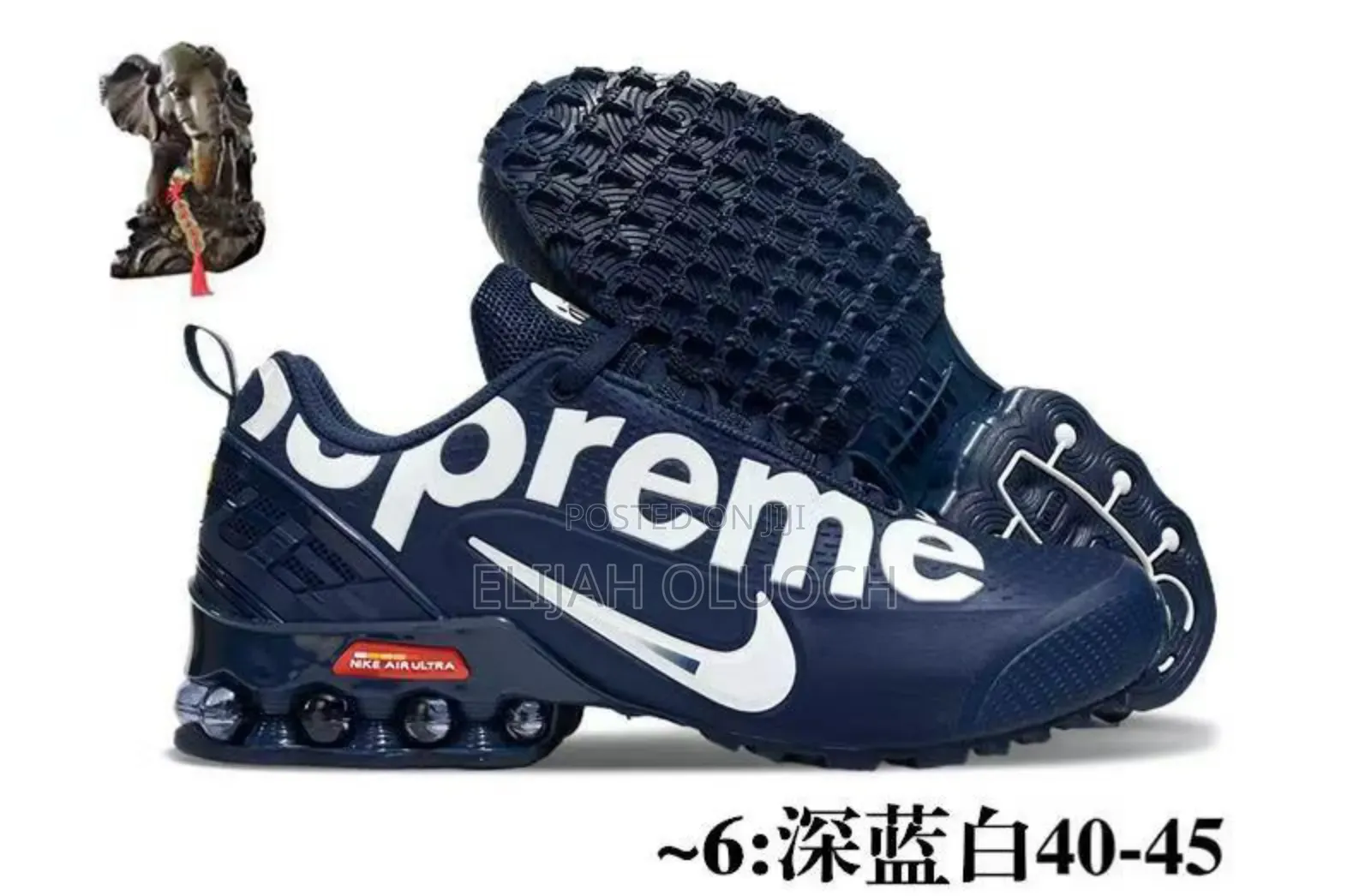 Nike Supreme Sneakers
