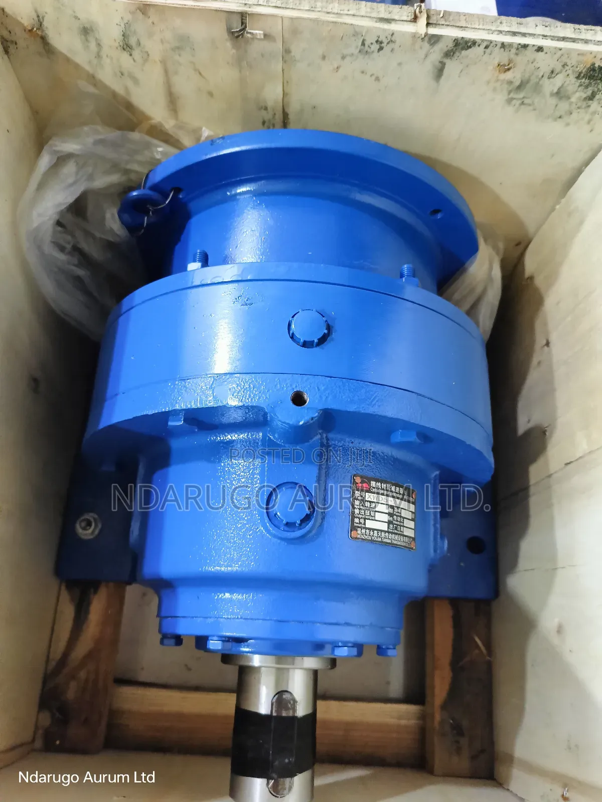 Variator Gear