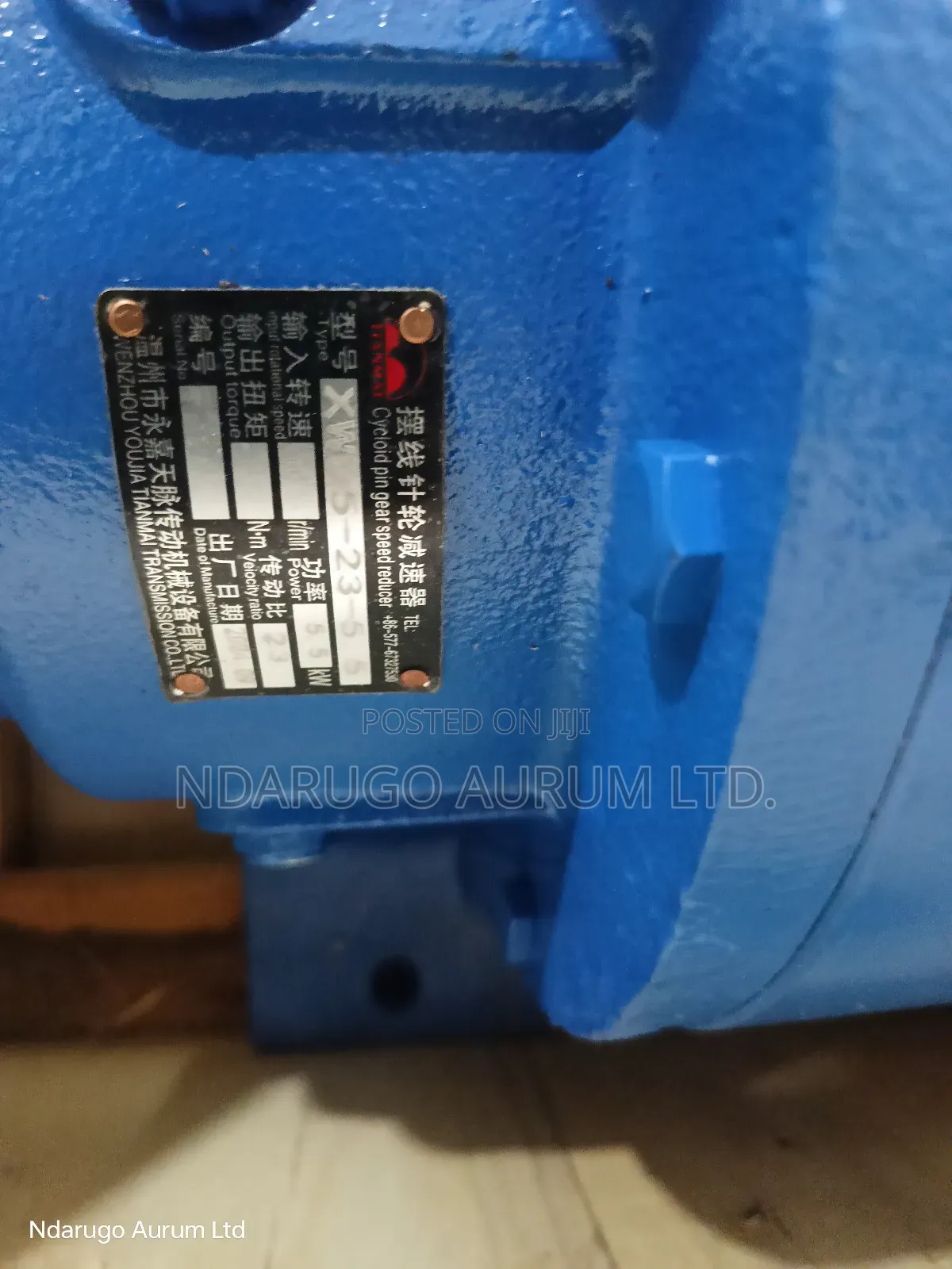 Variator Gear