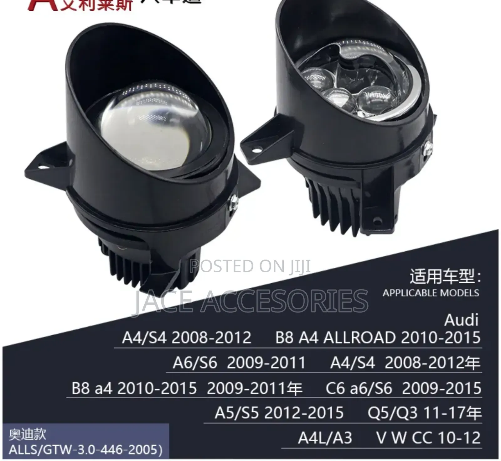 3 Color Biled Fog Light Audi A4/A5/Q5/Q6/Q7