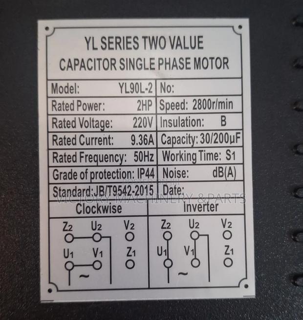 2hp Single Phase Motor For Compressor - thumbnail 2