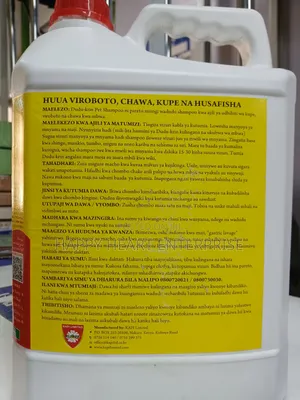 Dudu-krin Pet Shampoo Insecticidal Shampoo 5l