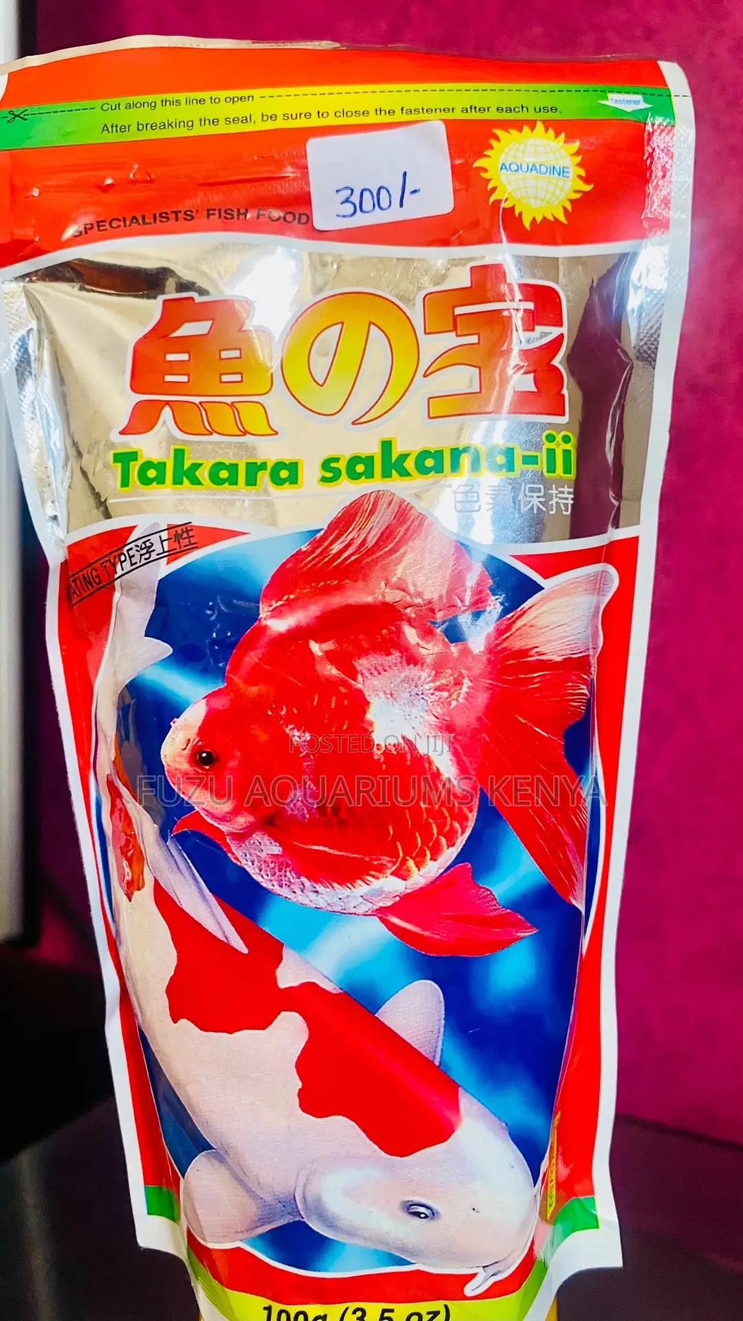 Aquadine Takara Sakana Ii – Power Pellets for Fish Growth