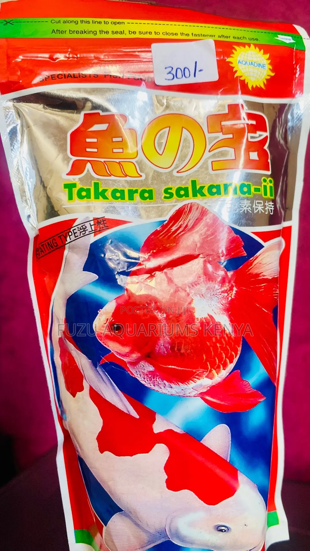 Aquadine Sakana Ii Floating Pellets – Clean and Healthy