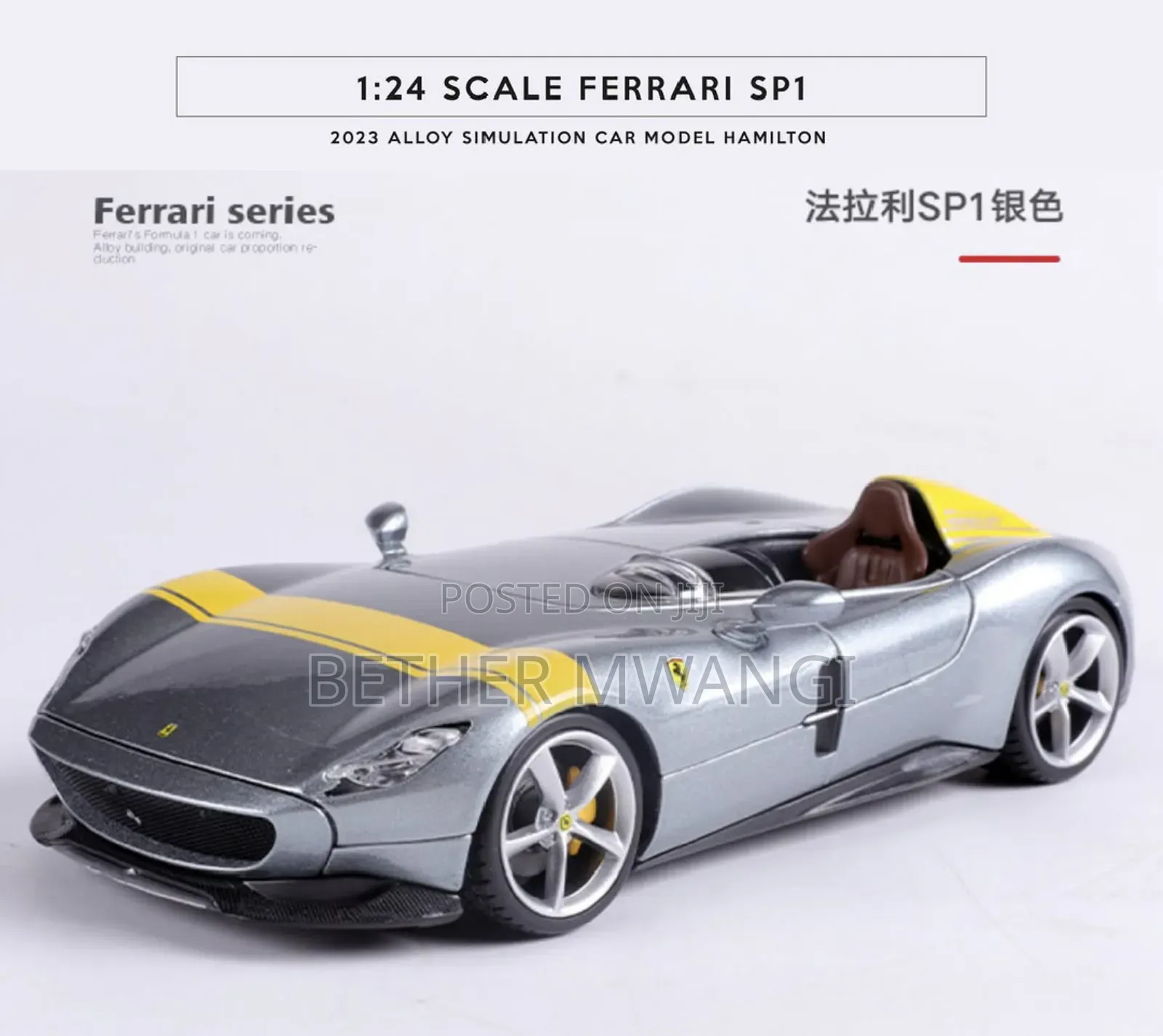 Ferrari Monza Sp1 Die Cast Car in Kenya