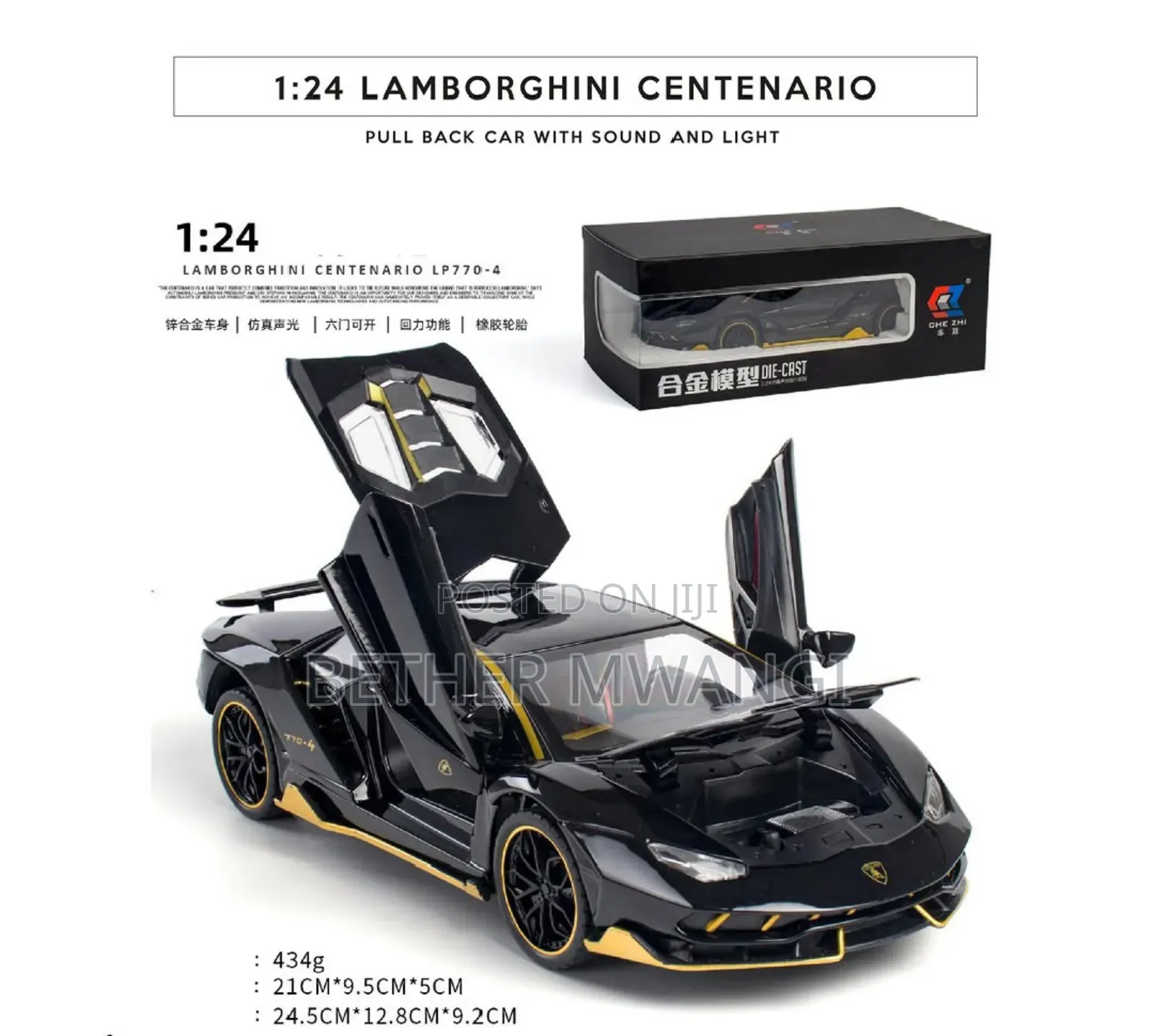 Lamborghini Centenario Die Cast Car in Kenya