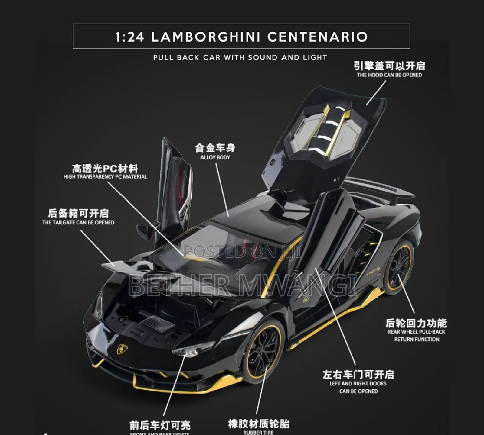 Lamborghini Centenario Die Cast Car in Kenya