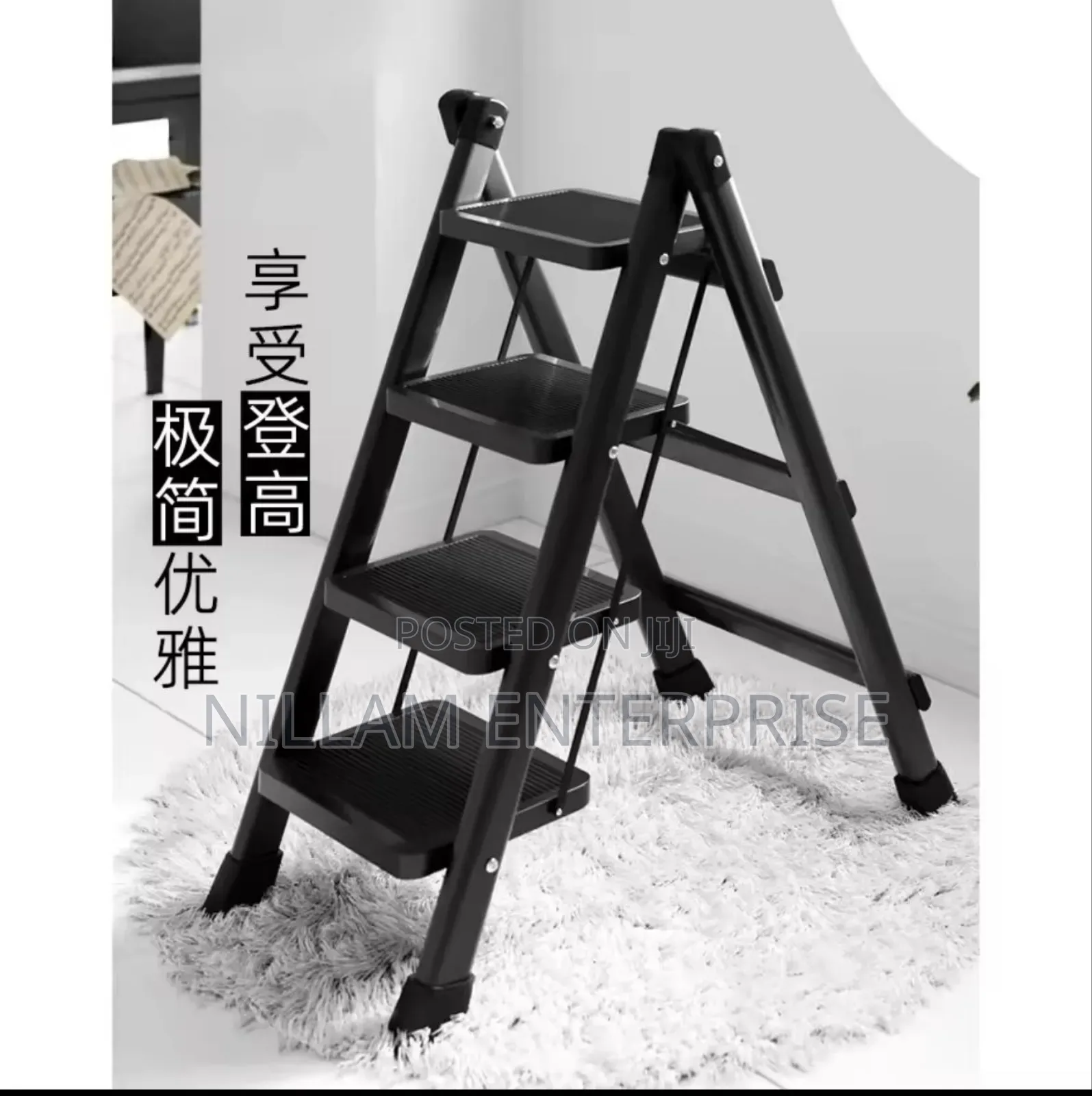 *4 Steps Portable Folding Ladder*