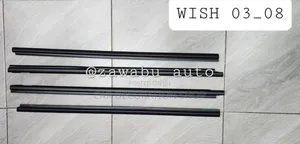 Wish Weather Strip