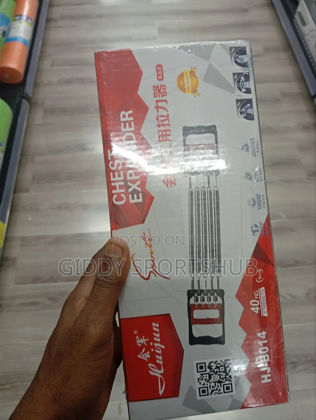 Chest Expander