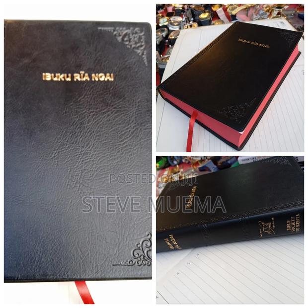 Kikuyu Bible - main view