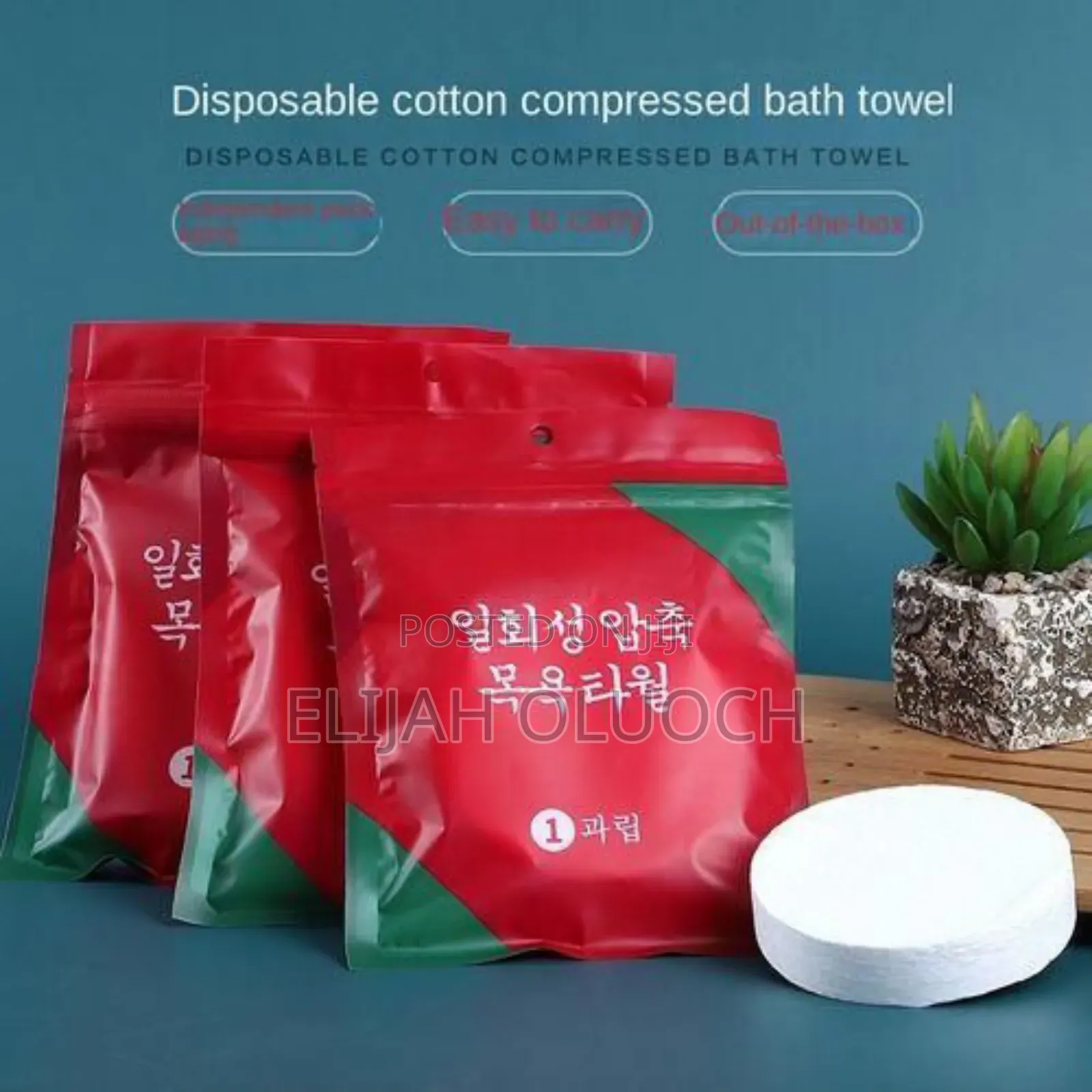 *70*140cm Cotton Compressed Bath Towel, for Showering